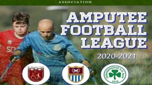 YUNANİSTAN LİGİ BAŞLIYOR