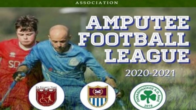 YUNANİSTAN LİGİ BAŞLIYOR